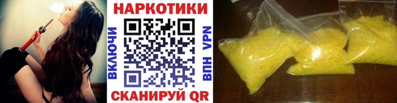 Как найти наркотики Вязники Гашиш КОКАИН A PVP Марихуана АМФ МЕФ