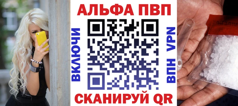 APVP СК КРИС Вязники