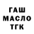 Дистиллят ТГК концентрат Kringal Kringal