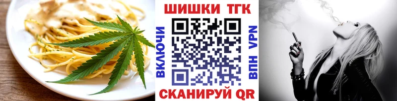 kraken вход  Вязники  Печенье с ТГК конопля 