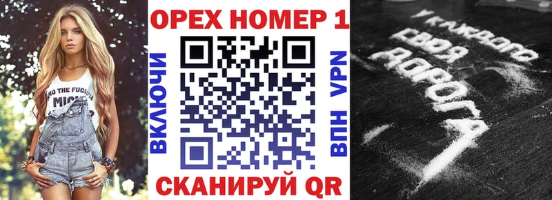 магазин  наркотиков  Вязники  Cocaine Перу 