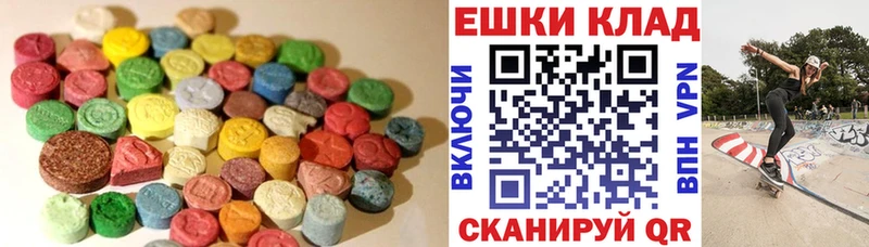 Экстази ешки  сколько стоит  блэк спрут ССЫЛКА  Вязники 