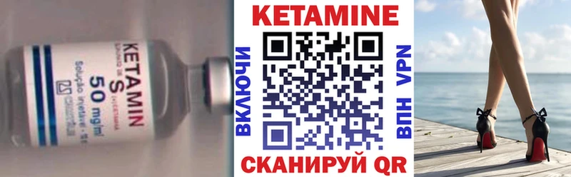 Кетамин ketamine  Вязники 