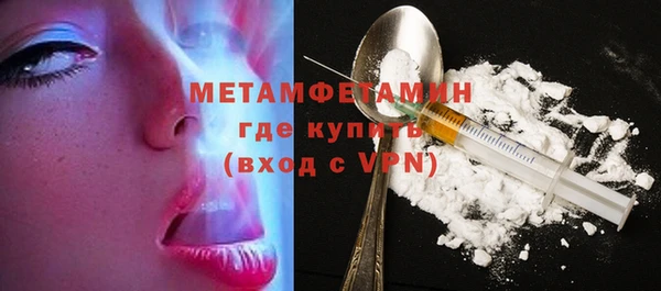 мефедрон мука Балабаново