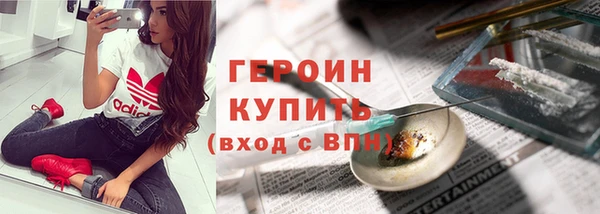 мефедрон мука Балабаново