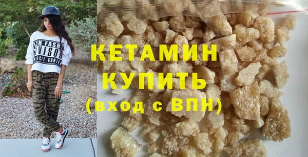 спайс Баксан