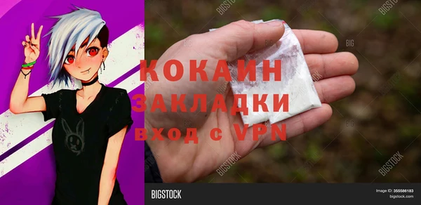 мефедрон мука Балабаново
