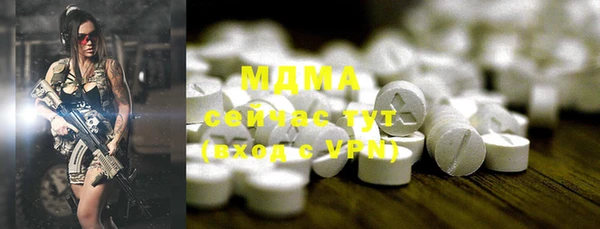 мефедрон мука Балабаново
