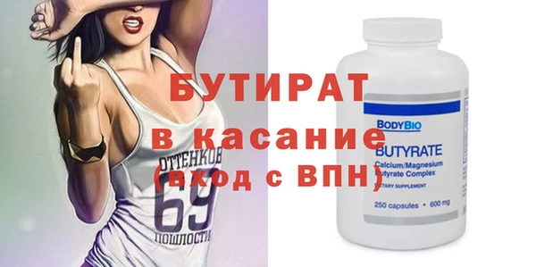 прущая мука Балахна