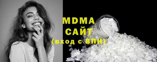 мефедрон мука Балабаново