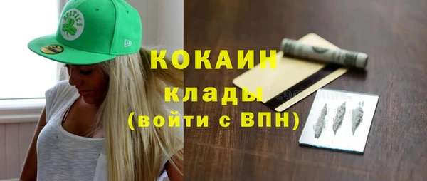 мефедрон мука Балабаново
