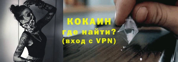 прущая мука Балахна