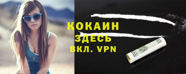 прущая мука Балахна