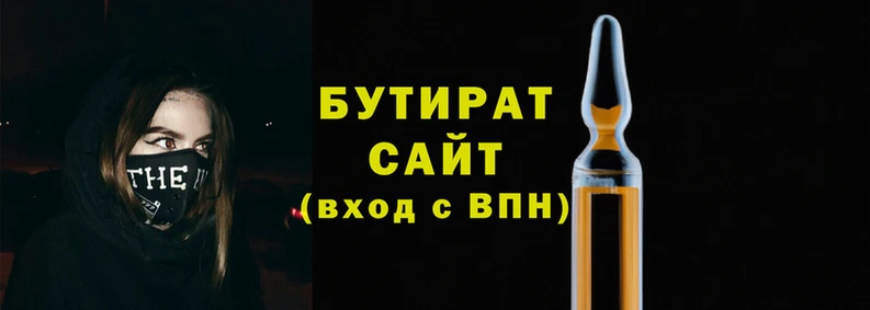 прущая мука Балахна