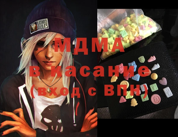 мефедрон мука Балабаново