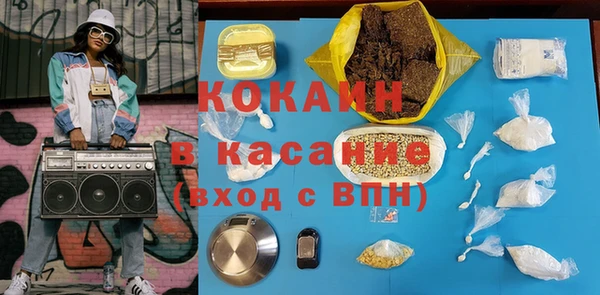 кокаин колумбия Галич