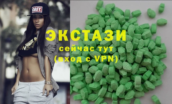 спайс Баксан