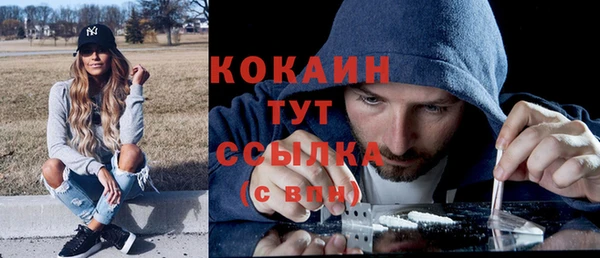 прущая мука Балахна