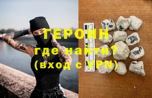 спайс Баксан
