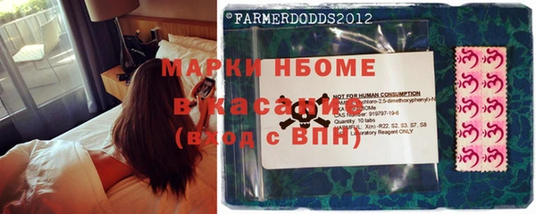 мефедрон мука Балабаново