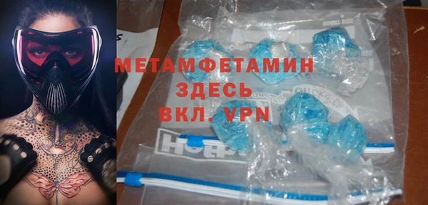 мефедрон мука Балабаново