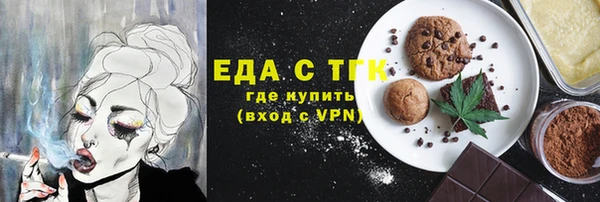 прущая мука Балахна