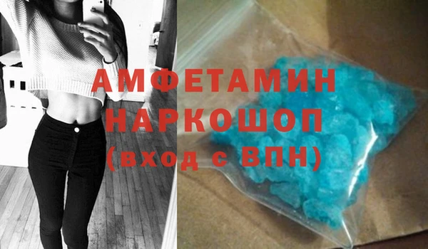 мефедрон мука Балабаново