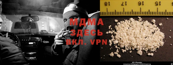 мефедрон мука Балабаново
