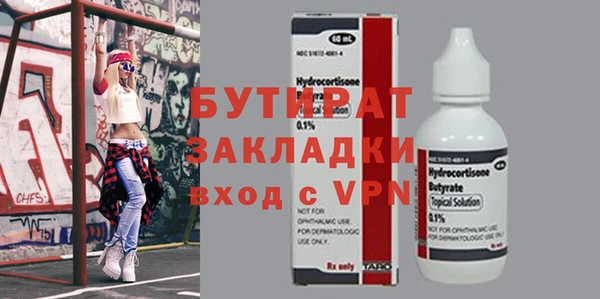 спайс Баксан