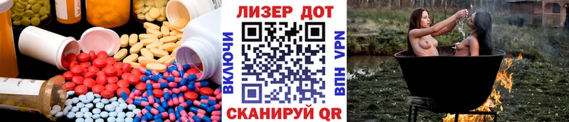 LSD-25 экстази ecstasy  blacksprut рабочий сайт  Вязники 