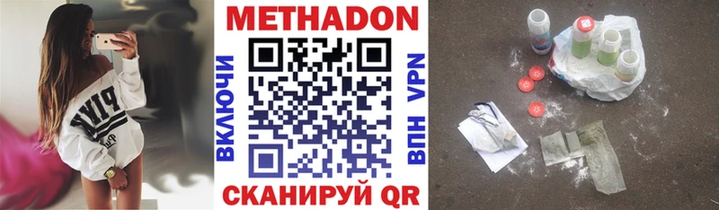 это формула  Вязники  Метадон мёд  где купить наркоту 